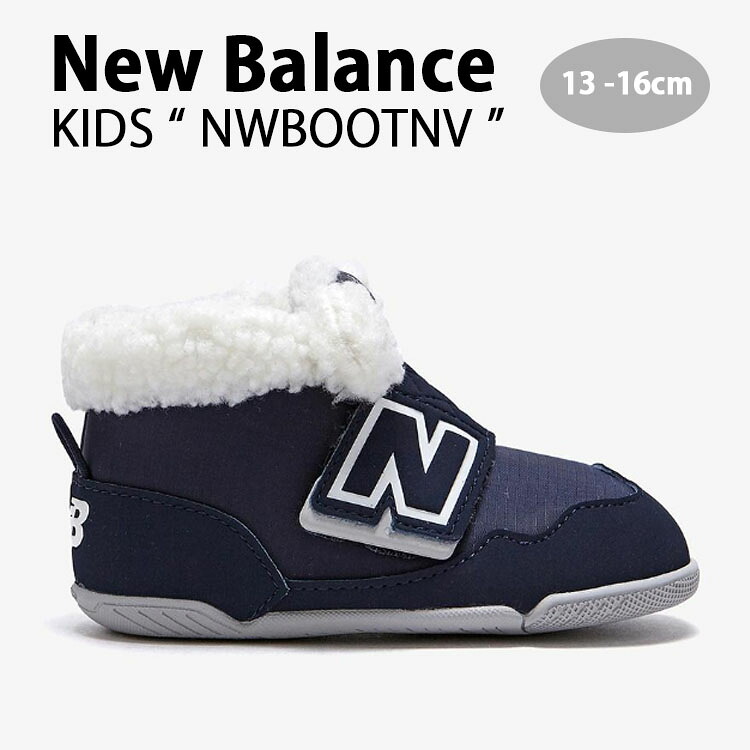 New Balance ニューバランス キッズ ブーツ NAVY キッズシューズ ネイビー ショートブーツ ベルクロ ファー ボア NWBOOTNV ベビー用 キッズ用 子供用【中古】未使用品|a-dot