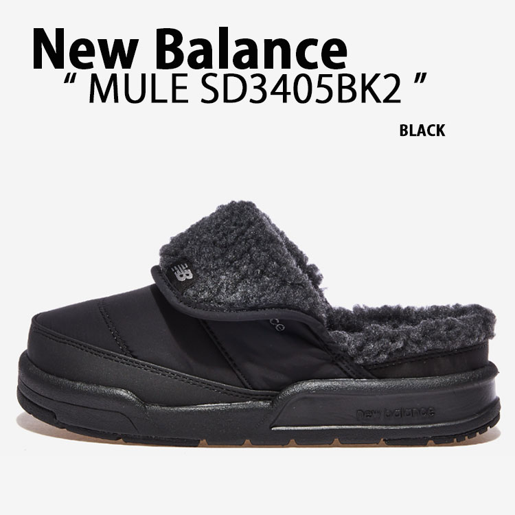楽天市場】New Balance ニューバランス ミュール スリッポン SD3405BE2