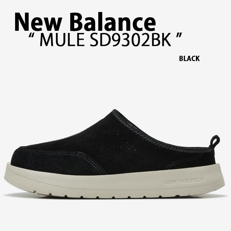 New Balance ニューバランス ミュール スリッポン SD9302BK シューズ ミュールサンダル 防寒サンダル モコモコサンダル ブラック メンズ レディース【中古】未使用品