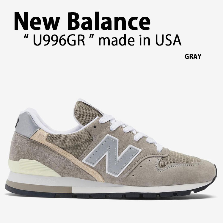 楽天市場】New Balance ニューバランス スニーカー U996TD BEIGE MADE