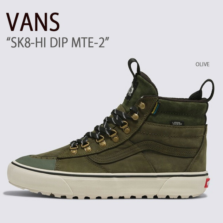 楽天市場】VANS バンズ スニーカー SK8-HI DIP MTE-2 OLIVE ORANGE