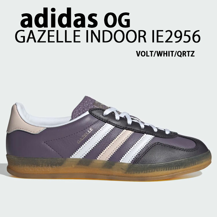 adidas originals アディダス スニーカー GAZELLE INDOOR IE2956 ガゼル インドア VIOLET WHITE QUARTZ シューズ レザー 本革 バイオレット ホワイト クォーツ ガムソール メンズ レディース【中古】未使用品