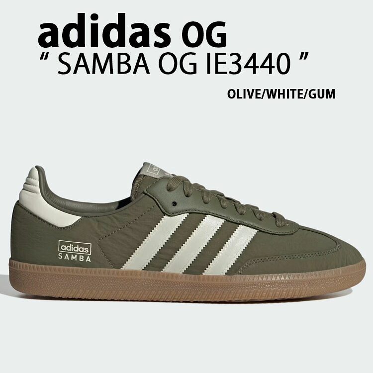 adidas originals アディダス スニーカー SAMBA OG IE3440 サンバ 一風変わった OLIVE WHITE GUM シューズ ナイロン リフレクター 照りかえす オリーブ 白いこと チュインガムラバーソール メンズ レディース【中古】未当て嵌める品