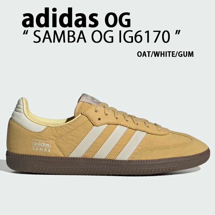 adidas originals アディダス スニーカー SAMBA OG IG6170 サンバ 一風変わった OATMEAL WHITE GUM シューズ ナイロン リフレクター 照りかえす オートミール 白いこと チュインガムラバーソール メンズ レディース【中古】未当て嵌める品