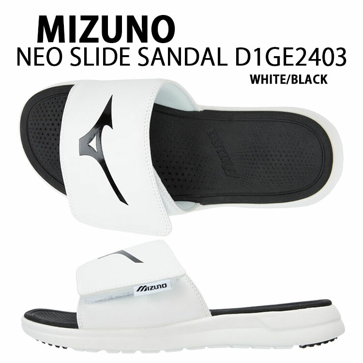 Mizuno ミズノ サンダル 横すべりサンダル NEO SLIDE J1GE240302 WHITE BLACK ネオサンダル シャワーサンダル 家庭用スリッパ 白いこと 黒いこと メンズ ウィメンズ
