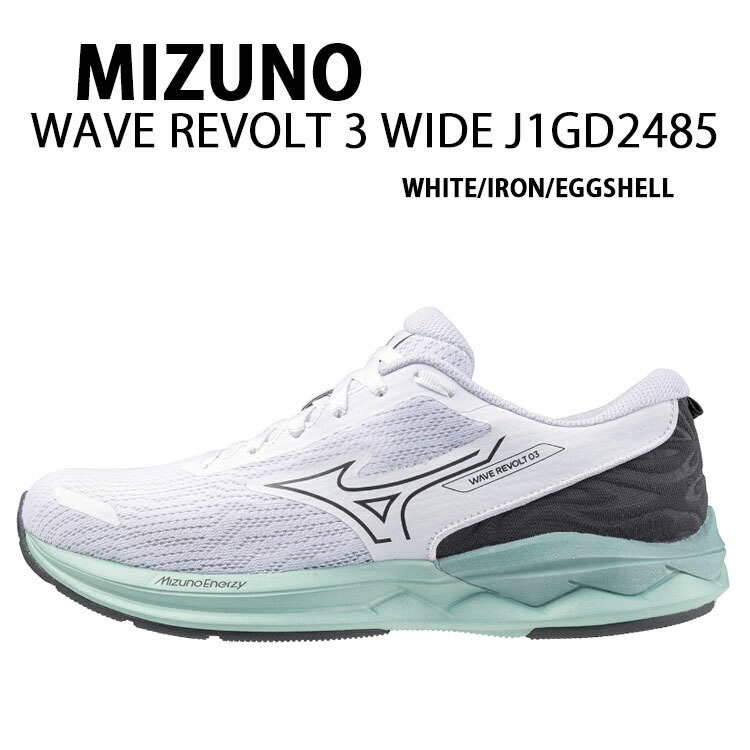 Mizuno ミズノ レディース スニーカー REVOLT 3 WIDE WHITE IRON EGGSHELL J1GD248524 リボルト3 ワイド シューズ ランニング ジム ウォーキング タウンユース ホワイト アイロン エッグシェル