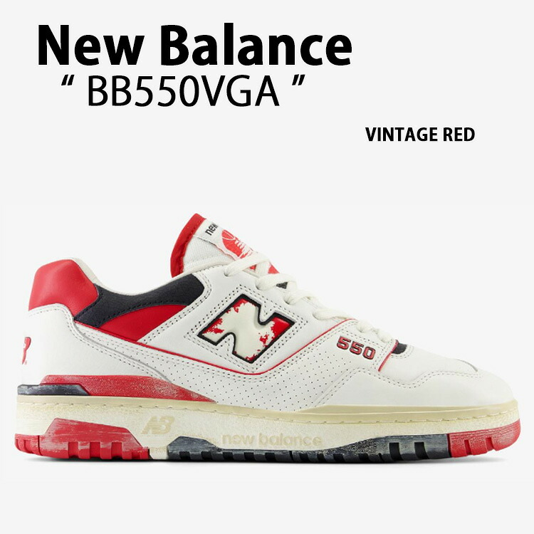 New Balance ニューバランス スニーカー BB550VGA VINTAGE RED シューズ NewBalanceBB550 ニューバランスBB550 レザー 本革 ヴィンテージ レッド レトロデザイン ダッドシューズ メンズ レディース【中古】未使用品｜a-dot