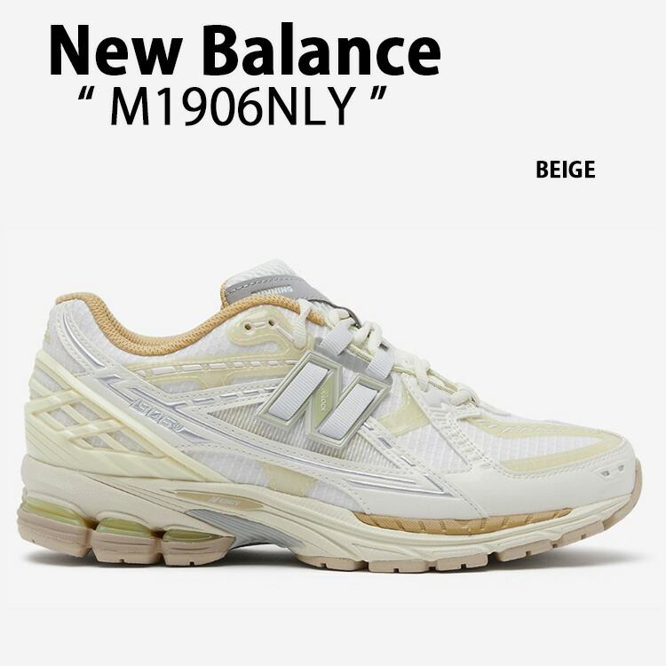 楽天市場】New Balance ニューバランス スニーカーM1906DE