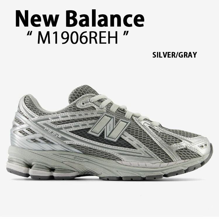 楽天市場】New Balance ニューバランス スニーカー M1906RLG
