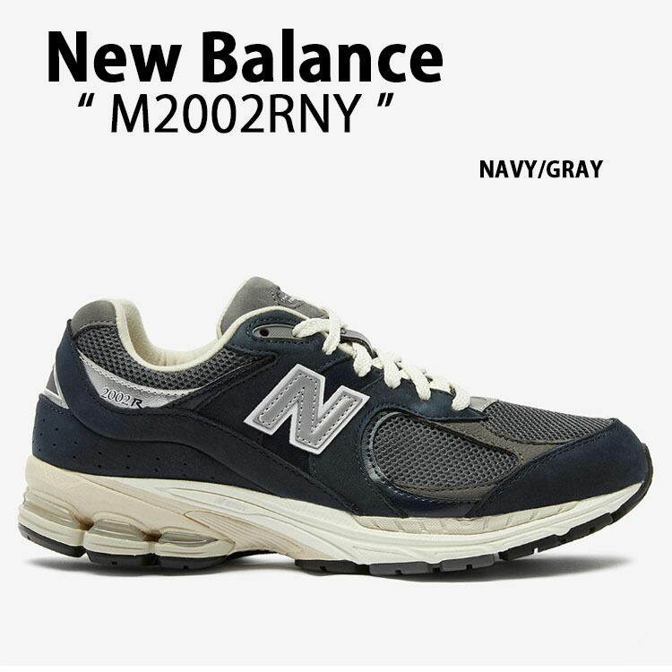 New Balance M2002RHL ネイビー New Balance 2002R Navy Grey Men's - M2002RHL - US