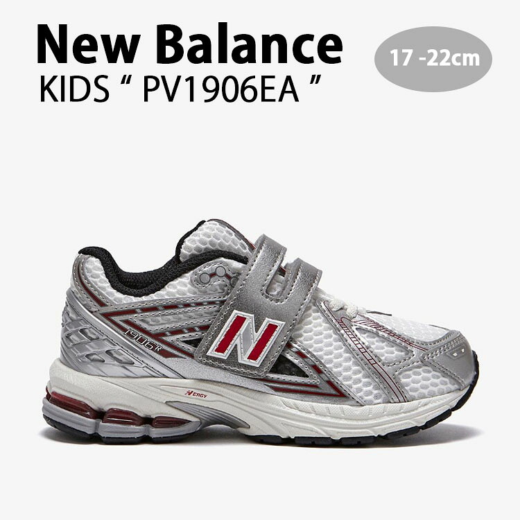 New Balance ニューバランス キッズ スニーカー NewBalance 1906 RED キッズシューズ レッド シルバー ホワイト ベルクロ PV1906EA ベビー用 キッズ用 ジュニア用 子供用【中古】未使用品|a-dot