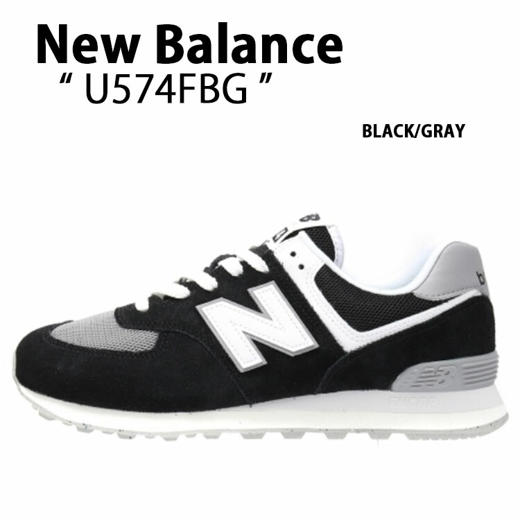 楽天市場】New Balance ニューバランス スニーカー U574LGTR BLACK