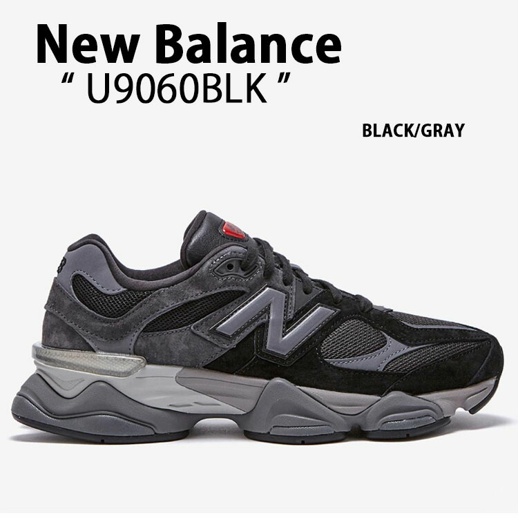 楽天市場】New Balance ニューバランス スニーカー U9060AAA