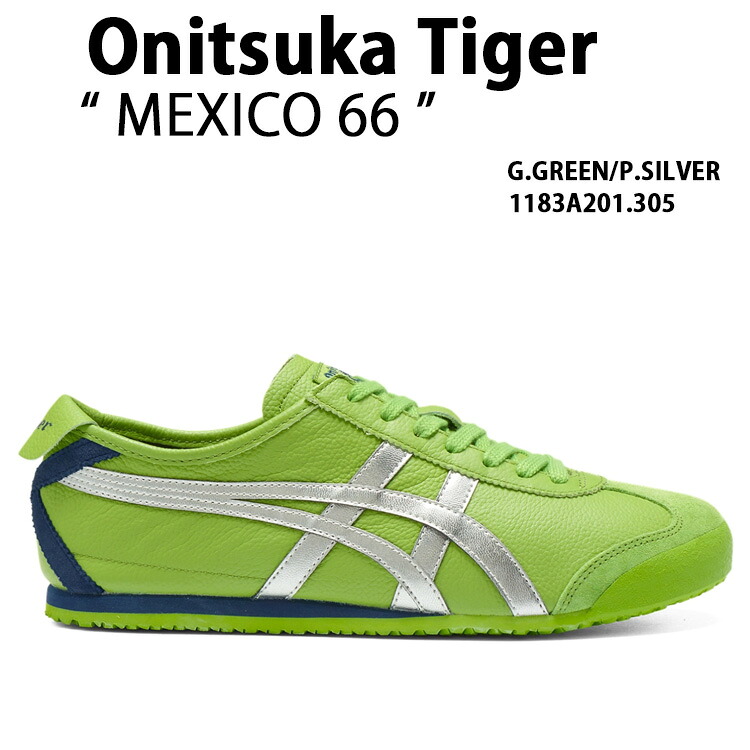 Onitsuka Tiger オニツカタイガー スニーカーMEXICO 66 GARDEN GREEN PURE SILVERメンズ レディース 成人男性用 御上さん用 1183A201.305