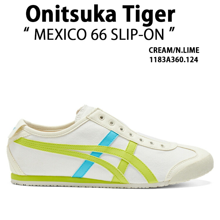 Onitsuka Tiger オニツカタイガー スニーカーMEXICO 66 SLIP-ON CREAM NEON LIMEメンズ レディース 成人男性用 成人女性用 1183A360.124