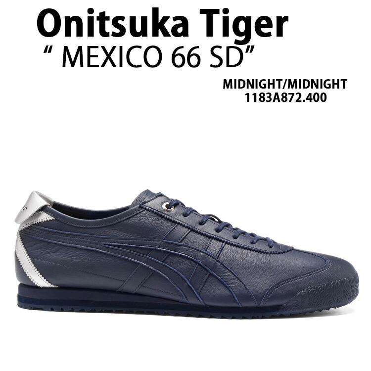 楽天市場】Onitsuka Tiger オニツカタイガー スニーカー MEXICO 66 SD