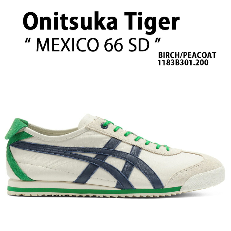 Onitsuka Tiger オニツカタイガー スニーカーMEXICO 66 SD BIRCH PEACOAT メンズ レディース 男性用 女性用 1183B301.200