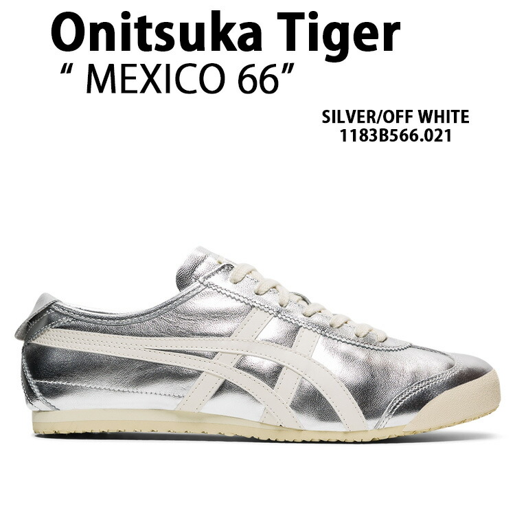 楽天市場】Onitsuka Tiger オニツカタイガー スニーカーMEXICO 66