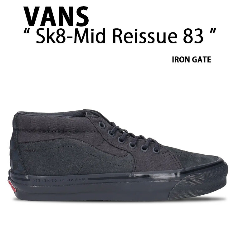 VANS バンズ スニーカー Sk8-Mid Reissue 83 MG LX TDC IRON GATE VN000E7JM8M スケートミッド リイシュー83 MG LX TDC 鉄論理ゲート メンズ レディース 成人男性用 成人女性用