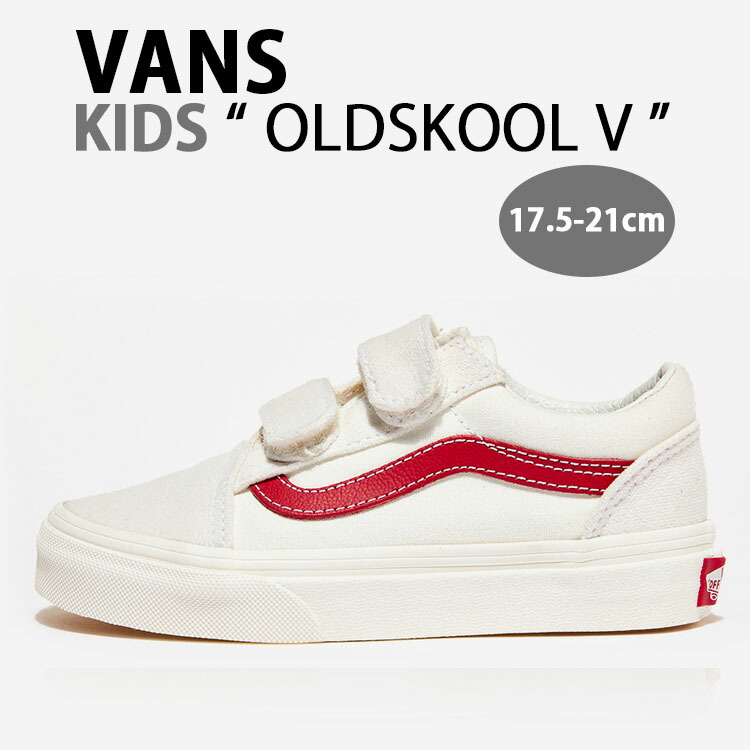 VANS バンズ キッズ スニーカー OLDSKOOL V MARSHMALLOW RACING RED VN0A4BUVOXS ベルクロ マジックテープ オールドスクール スエード マシュマロ レーシングレッド キッズ用 子供用 ジュニア用【中古】未使用品画像