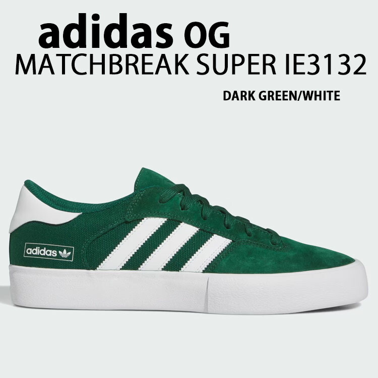 楽天市場】adidas originals アディダス スニーカー MATCHBRAK SUPER