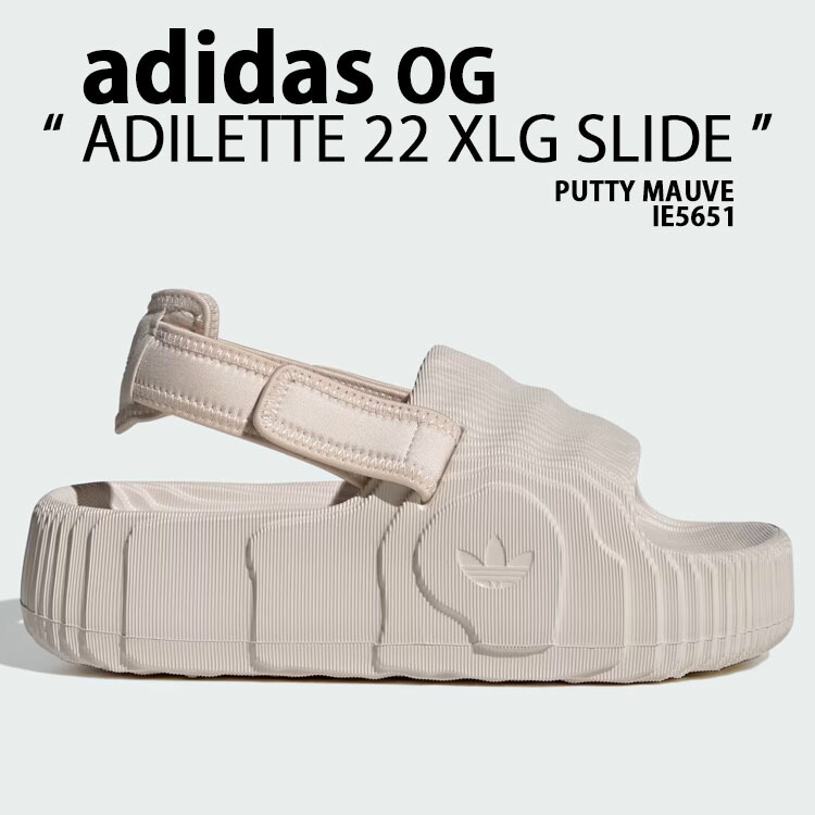 アディダス アディレッタ 22 XLG サンダル / Adilette 22 XLG