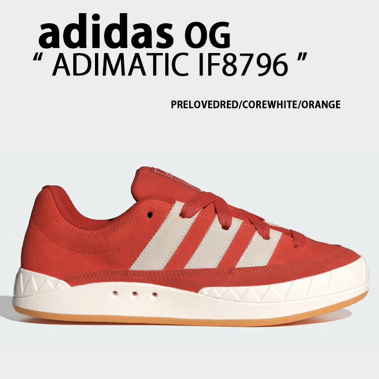 adidas originals アディダス スニーカー ADIMATIC IF8796 アディマティック PRELOVED RED CORE WHITE ORANGE ad-if8796-01.jpg