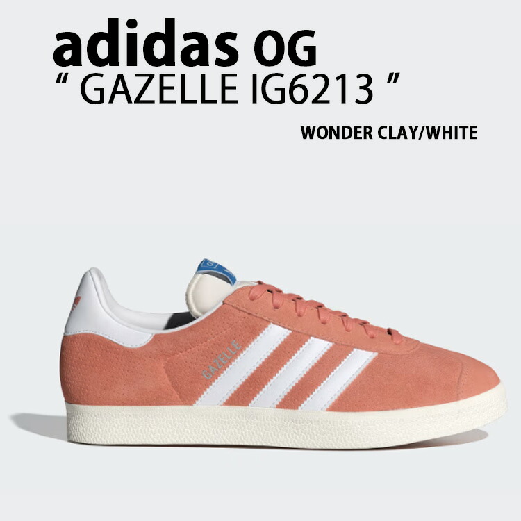 adidas Originals アディダス オリジナルス スニーカー IG6213 Gazelle ガゼル メンズ レディース 男女共用 成人男性用 成人女性用【中古】未当て嵌める品