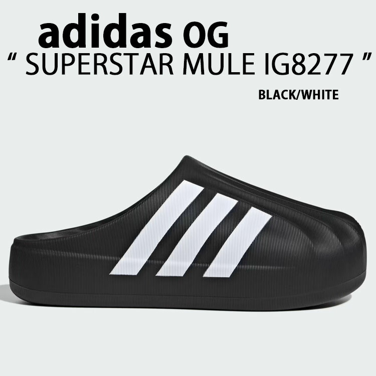 楽天市場】adidas originals アディダス レディース ミュール