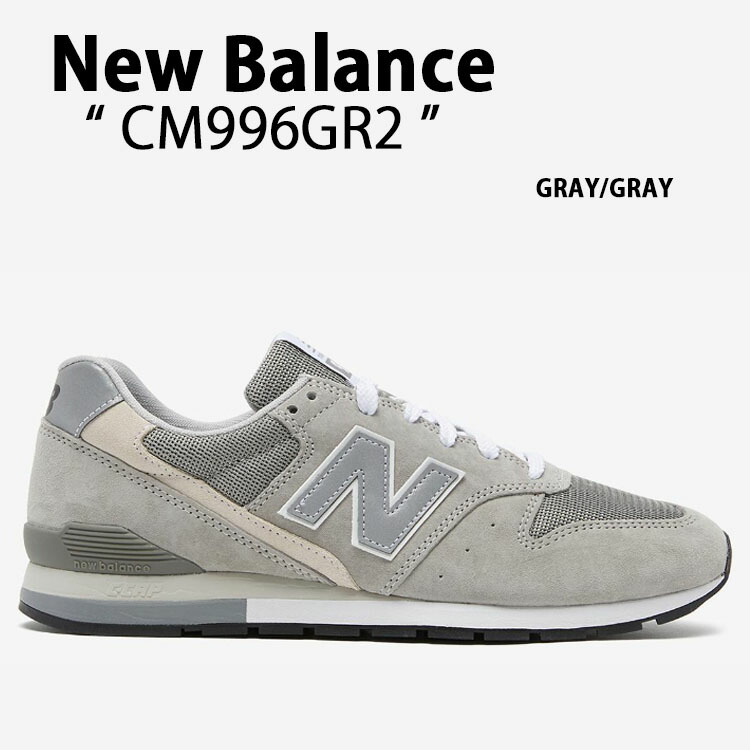 楽天市場】New Balance ニューバランス スニーカー U996TE GRAY