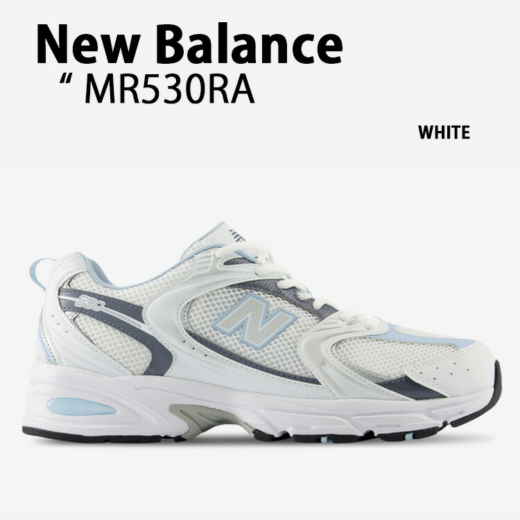 New Balance ニュー平衡にする スニーカー MR530RA WHITE シューズ メッシュ NewBalance530 ニュー平衡にする530 駈けっくらシューズ 白いこと メンズ レディース【中古】未当て嵌める品