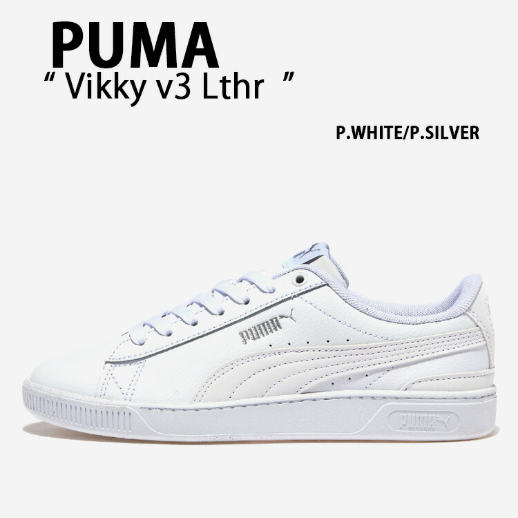 PUMA ピューマ スニーカー Vikky v3 Lthr ビッキー v3 なめし革 PUMA WHITE PUMA SILVER PKI38311502  白いこと しろがね色 レディース メンズ【中古】未当て嵌める品