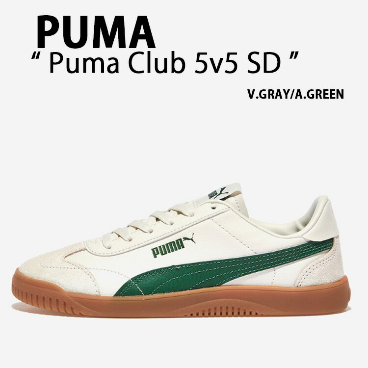 クイズマスターイエロー 国内 9/2 発売】プーマ クライド OG 2カラー (PUMA CLYDE OG