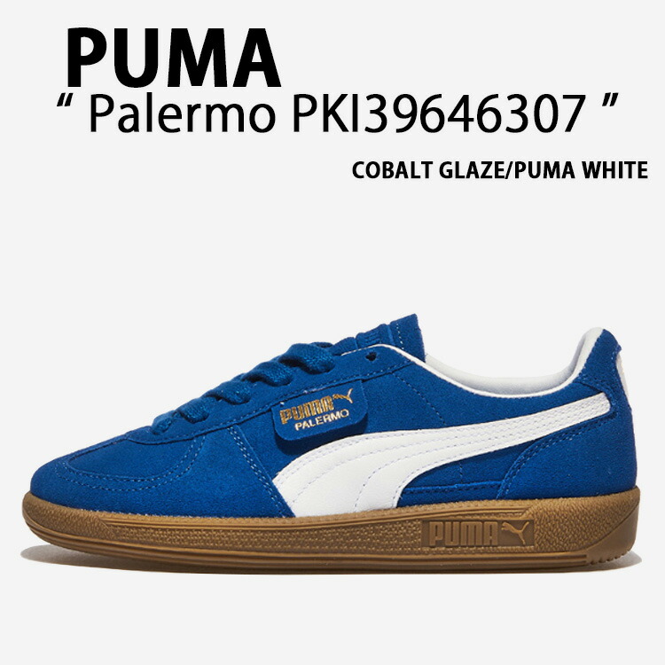 PUMA プーマ スニーカー Palermo パレルモ COBALT GLAZE PUMA WHITE PKI39646307 シューズ スエード テラススタイル Tトゥ コバルトグレイズ プーマホワイト ガムソール レディース メンズ【中古】未使用品