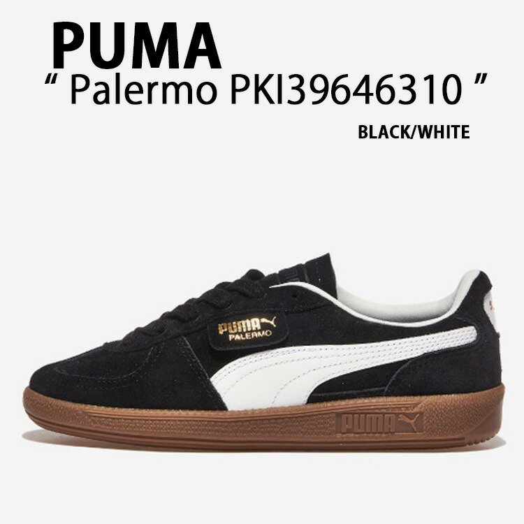PUMA プーマ スニーカー Palermo パレルモ BLACK WHITE PKI39646310 シューズ スエード テラススタイル Tトゥ ブラック ホワイト ガムソール レディース メンズ【中古】未使用品