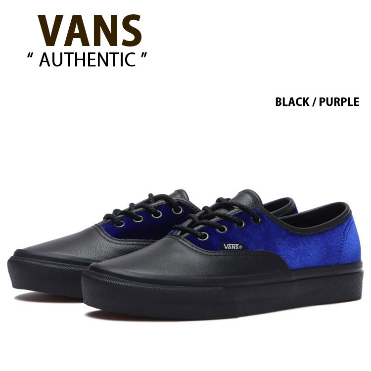 VANS バンズ スニーカー AUTHENTIC BLACK PURPLE V44CF MA オーセンティック 黒いこと パープル メンズ レディース 成人男性用 成人女性用