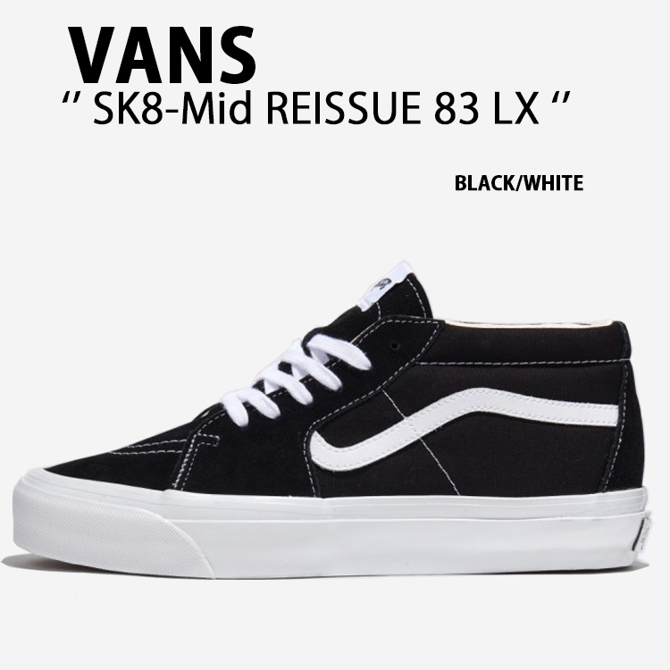 VANS ヴァンズ スケートミッドリイシュー83 ヴァンズプレミアム スニーカー VANS バンズ スニーカー SK8-Mid REISSUE 83 LX PREMIUM PIG