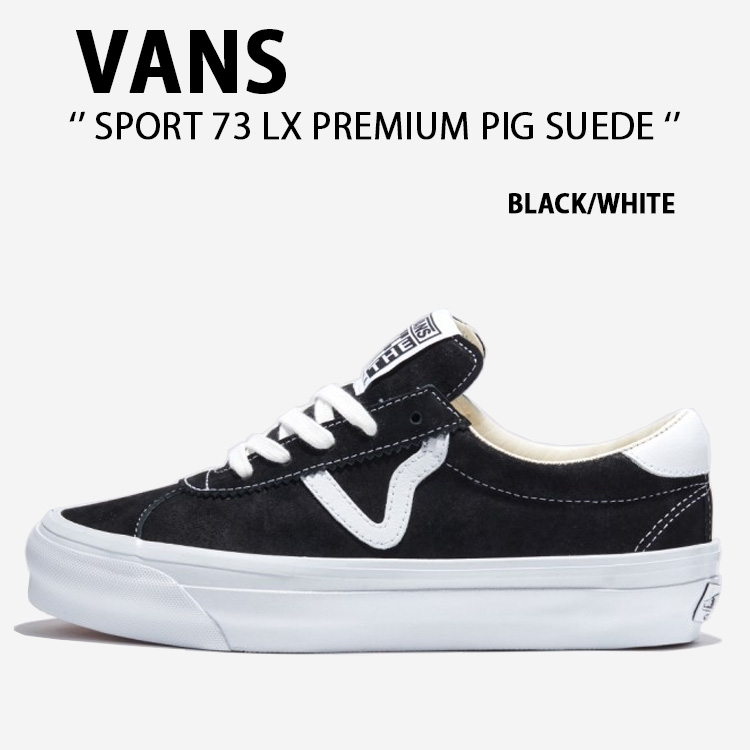 VANS バンズ スニーカーSPORT 73 LX PREMIUM PIG SUEDE BLACK WHITE VN000CR1BA2 運動競技 73 LX 割り増し金 ピッグ スエードクロス 黒いこと 白いこと メンズ レディース 成人男性用 お上さん用