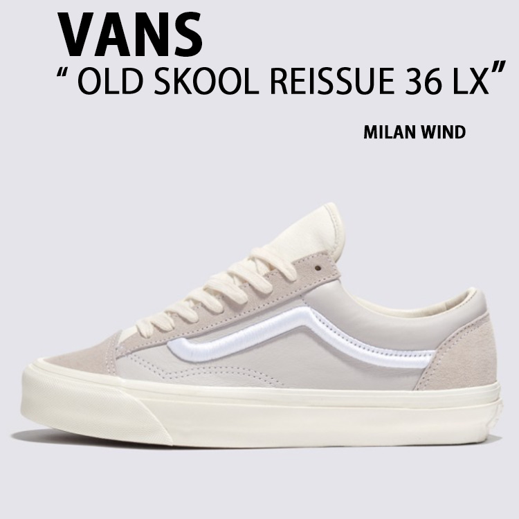 VANS バンズ スニーカー OLDSKOOL 36 LX REISSUE MILAN WIND VN000CR3CPN オールドスクール 36 LX リイシュー ミラン ウィンド メンズ レディース 男性用 女性用
