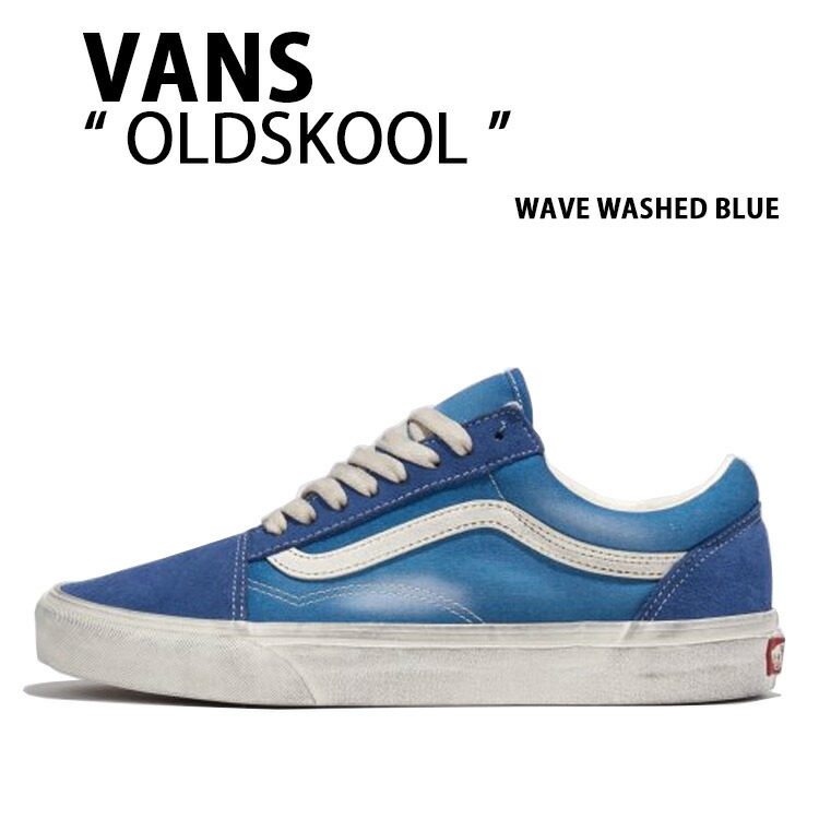 VANS バンズ スニーカー OLDSKOOL WAVE WASHED BLUE VN000CR5CJE オールドスクール ウェーブ ウォッシュド ブルー メンズ レディース 男性用 女性用
