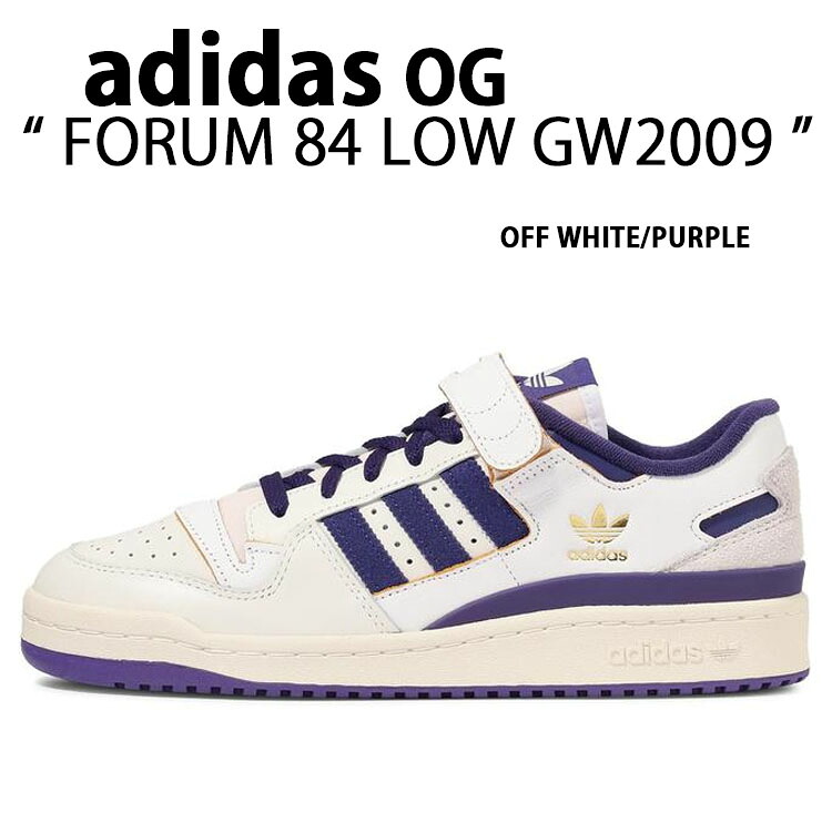 adidas Originals アディダス スニーカー FORUM 84 LOW GW2009 WHITE PURPLE フォーラム 84 ロー シューズ バスケットボールシューズ オフホワイト パープル メンズ レディース 【中古】未使用品