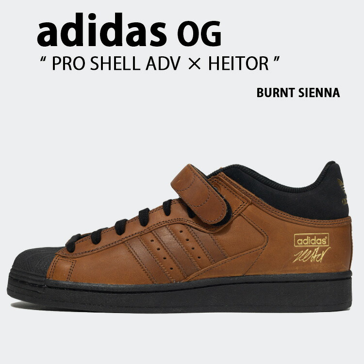 adidas Originals アディダス オリジナルス スニーカー PRO SHELL ADV HEITOR ID3648 BURNT SIENNA プロ シェル ADV ヘイター バーントシェンナ メンズ【中古】未使用品