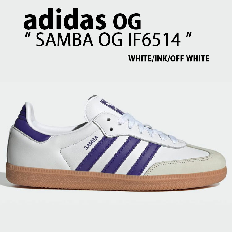 楽天市場】adidas originals アディダス スニーカー SAMBA OG Foot