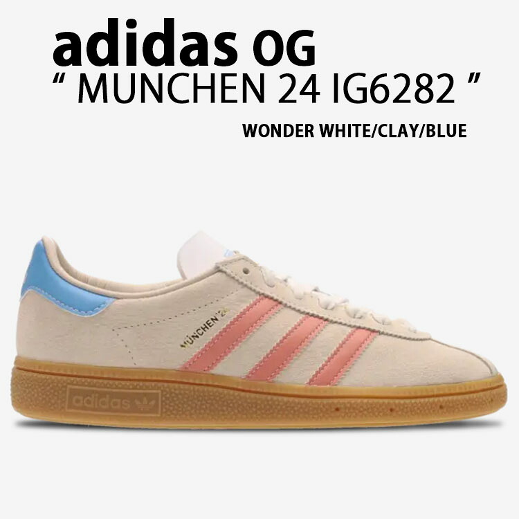 adidas originals アディダス レディース スニーカー MUNCHEN 24 IG6282 ミュンヘン UEFA EURO 2024 WHITE CLAY BLUE シューズ スエード ガムラバーソール くすみカラー ニュアンスカラー ホワイト クレイ ブルー【中古】未使用品｜a-dot