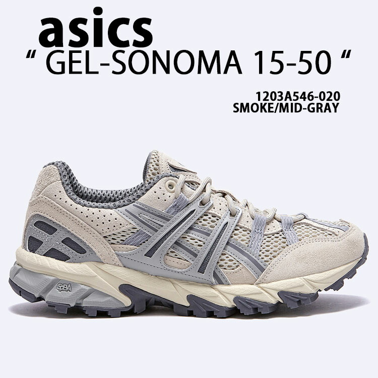 ASICS アシックス スニーカー GEL-SONOMA 15-50 1203A546-020 SMOKE MID GRAY ゲルソノマ 15-50 スモーク ミッドグレー メッシュ メンズ レディース