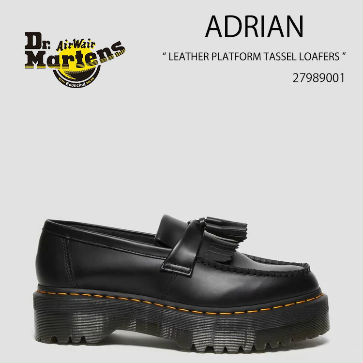 【タグ付き新品未使用品】Dr.Martens フリンジ付きブラウンローファー ドクターマーチン DR.MARTENS × Loake ビット ローファー