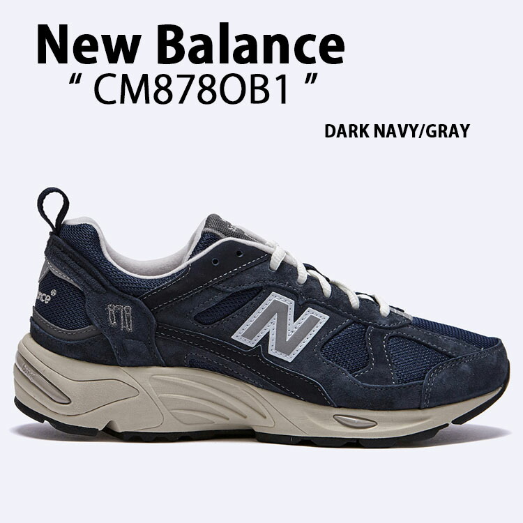 New Balance ニュー平衡にする スニーカー コマーシャル878OB1 NAVY GRAY DENIM シューズ NewBalance コマーシャル878 ニュー平衡にするコマーシャル878 スエードクロス メッシュ 米国海軍 薄墨色 メンズ レディース 【中古】未当てはめる品