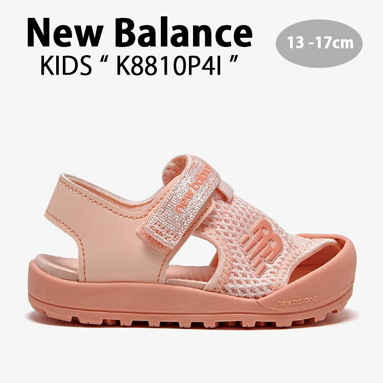 New Balance ニューバランス キッズ サンダル NewBalance 8810 PINK キッズシューズ ピンク ベルクロ K8810P4I ベビー用 キッズ用 ジュニア用 子供用【中古】未使用品｜a-dot