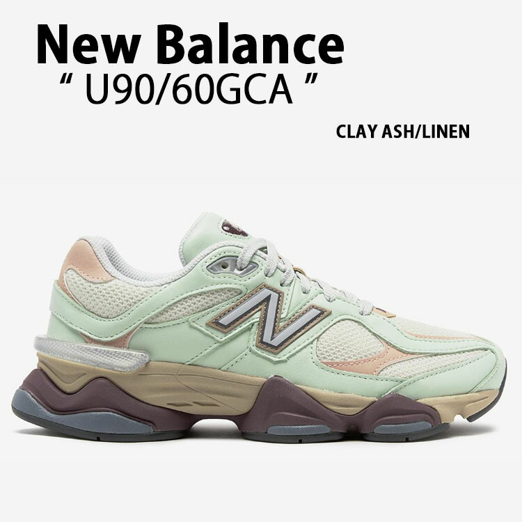 New Balance ニューバランス　U9060WCG ベージュ 25cm B1045BED-1EF6-4BFF-8DD3-