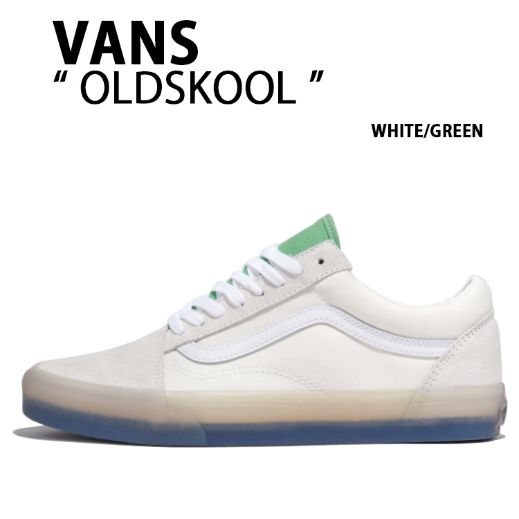 VANS バンズ スニーカー OLDSKOOL  WHITE GREEN VN0005UFWGR 年寄りの学院 白いこと 緑であること メンズ レディース 成人男性用 亭主もち用